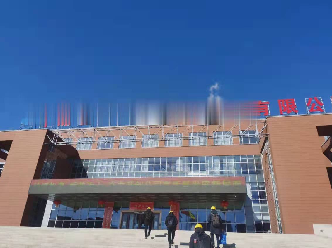 2022年, 魯東環(huán)保,虎力全開! 2022年, 魯東環(huán)保,虎力全開!