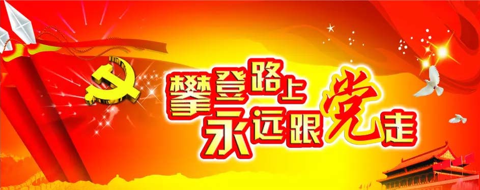 魯東“戰疫”、奉獻社會 魯東“戰疫”、奉獻社會